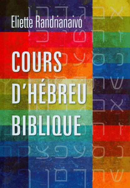 Cours d’hébreu biblique