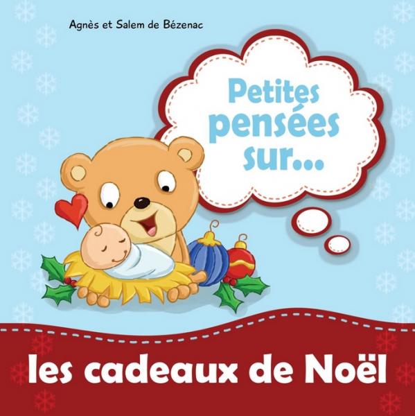 Les cadeaux de Noël