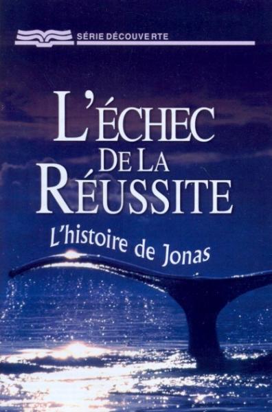 L'échec de la réussite