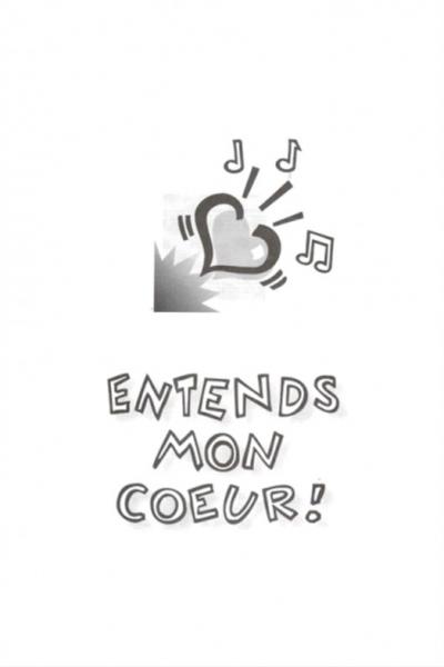 Entends mon coeur