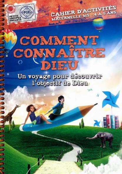 Comment connaître Dieu