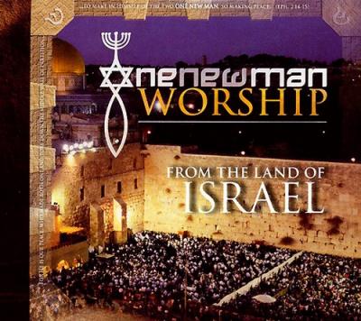 CD From The Land Of Israel