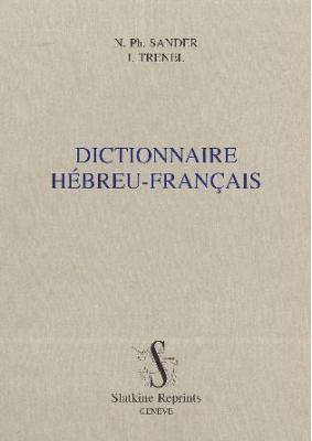 Dictionnaire hébreu-français