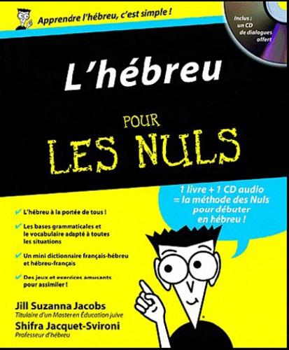 L'hébreu pour les nuls