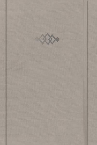 Journal Intime Friendship