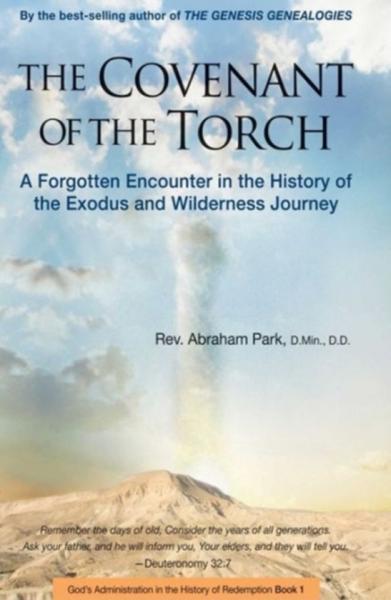 The Covenant of the Torch