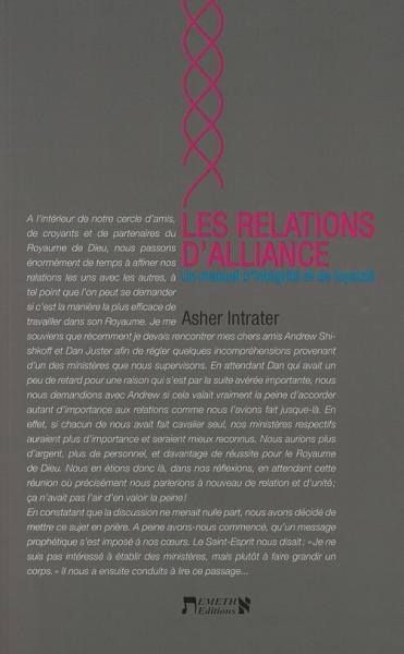 Les relations d'alliance