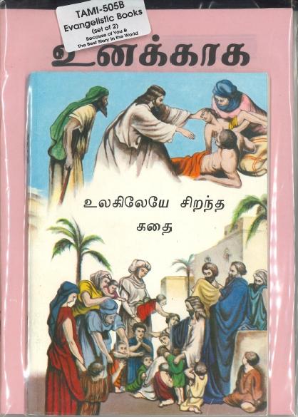 Livrets d'évangélisation en tamoul
