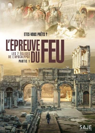 DVD L'épreuve du feu