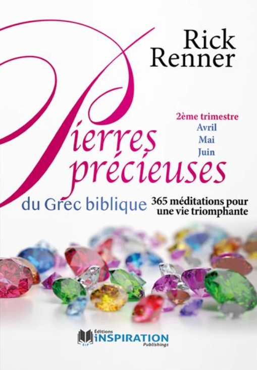 Pierres précieuses du Grec biblique