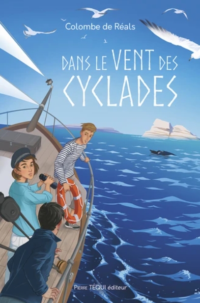 Dans le vent des cyclades