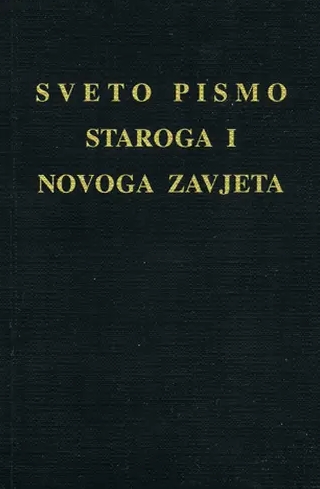 Bible, croate, noire souple