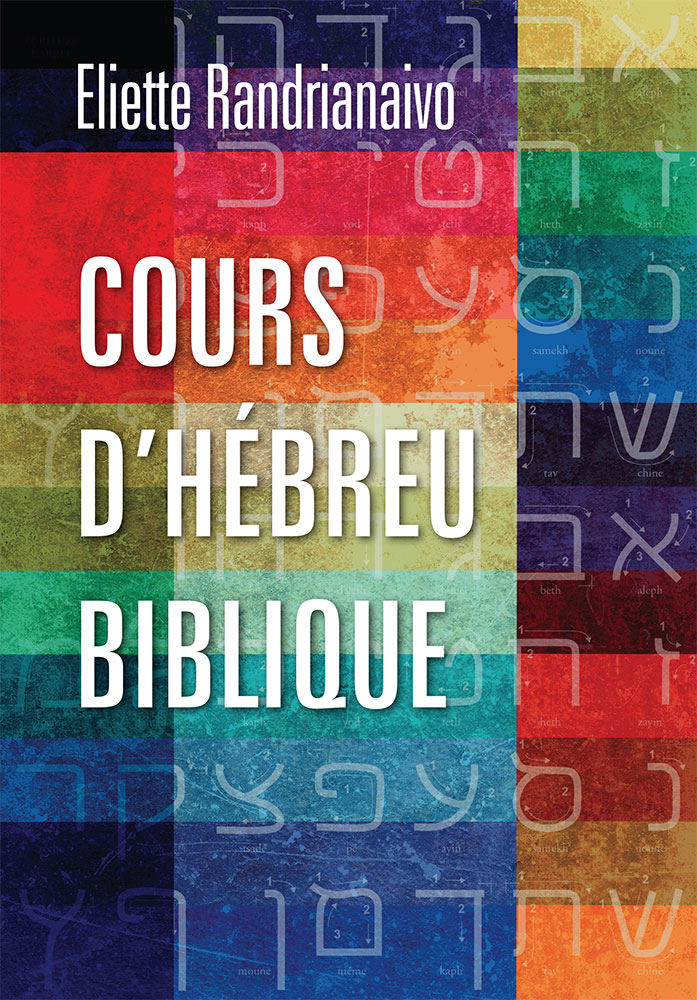 Cours d’hébreu biblique
