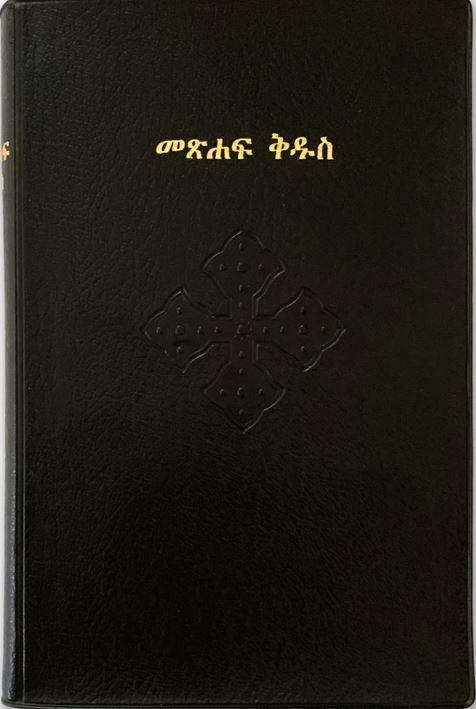 Bible en tigrinya