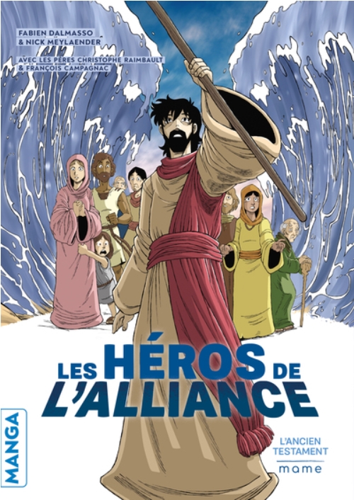 Les héros de l'alliance