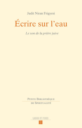 Ecrire sur l'eau